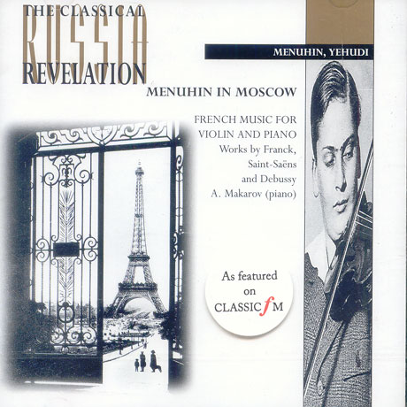 FRENCH MUSIC FOR VIOLIN AND PIANO