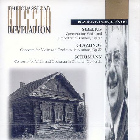 CONCERTO FOR VIOLIN AND ORCHESTRA IN D MINOR OP.47