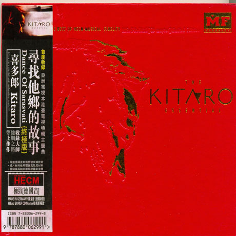 THE KITARO ESSENTIAL [HECM SUPER MASTERING]