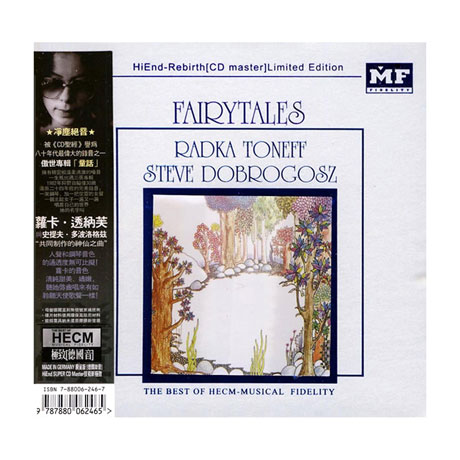 FAIRYTALES [CD+DVD DELUXE EDITION] [HECM SUPER MASTERING]