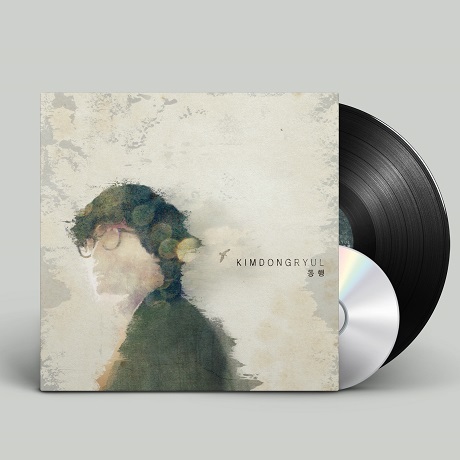 동행 [REMASTERED] [LP+CD]
