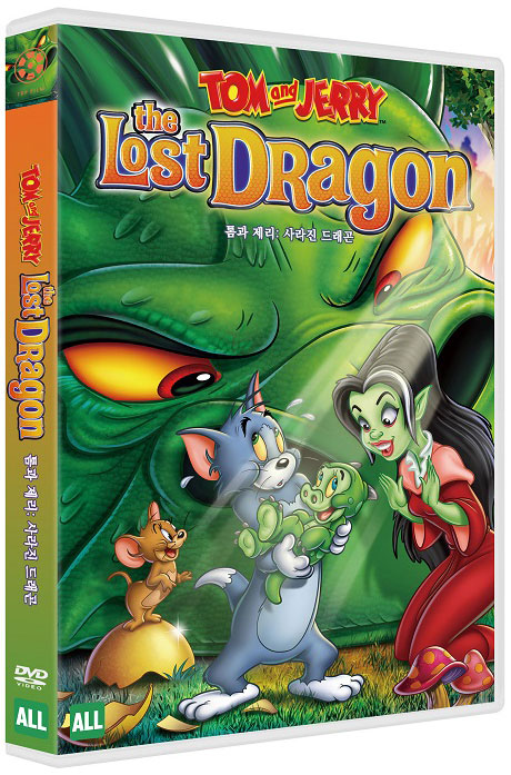 톰과 제리: 사라진 드래곤 [TOM AND JERRY: THE LOST DRAGON]
