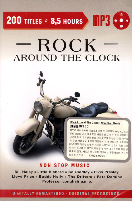 ROCK AROUND THE CLOCK: NON STOP MUSIC [MP3 CD]