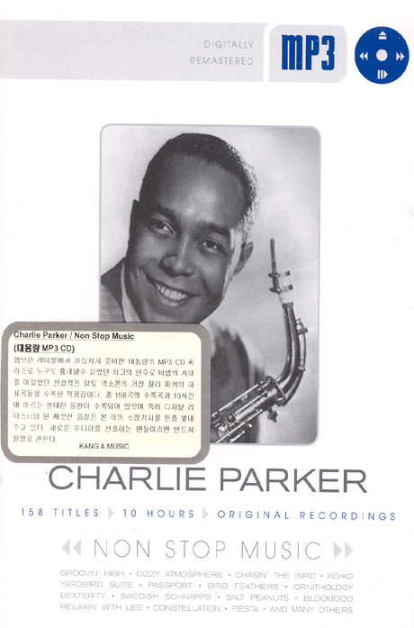 NON STOP MUSIC [MP3 CD]