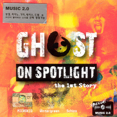 GHOST ON SPOTLIGHT THE 1ST STORY [MUSIC 2.0 EDITION]