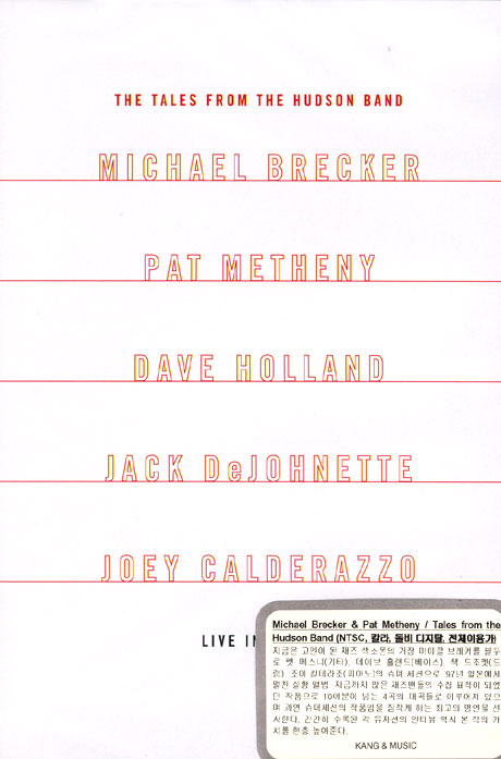 THE TALES FROM THE HUDSON BAND [1997년 라이브]