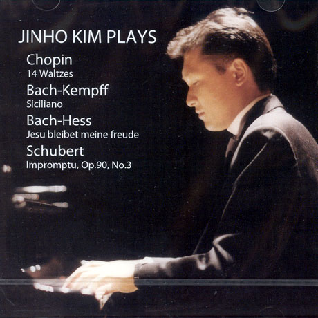 CHOPIN, BACH, SCHUBERT [김진호: 디누 리파티 기념공연 실황]