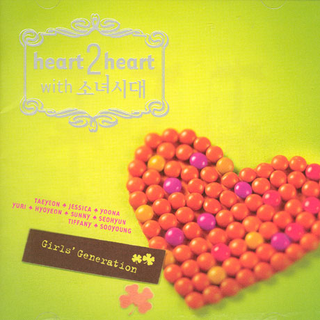 HEART 2 HEART WITH 소녀시대