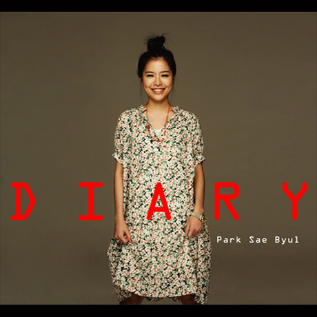 DIARY [EP]