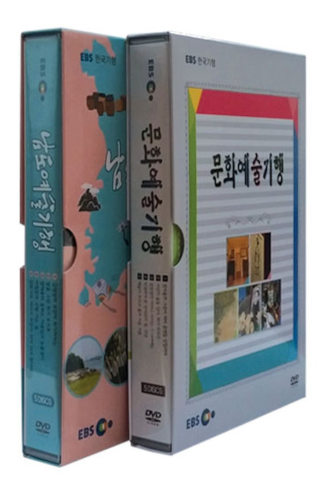 EBS 한국기행 2종 시리즈 [문화예술/남도예술]
