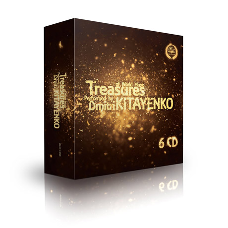 TREASURES OF WORLD MUSIC [드미트리 키타엔코: 모스크바필 연주 모음집]