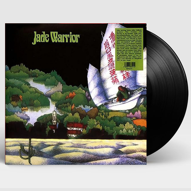 JADE WARRIOR [LP]