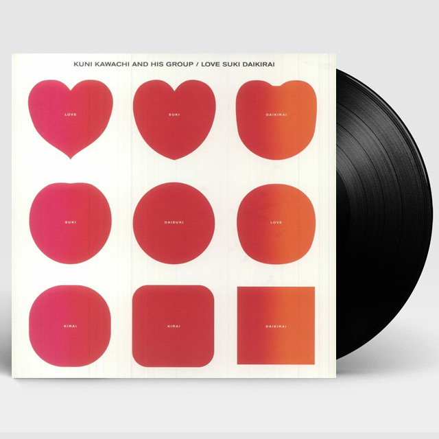 LOVE SUKI DAIKIRAI [LP]