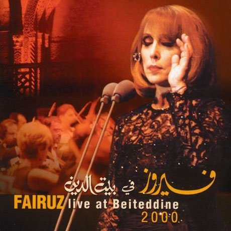 LIVE AT BEITEDDINE 2000