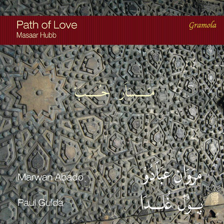 PATH OF LOVE/ MARWAN ABADO, PAUL GULDA [사랑의 길: 바흐와 마르완의 음악]