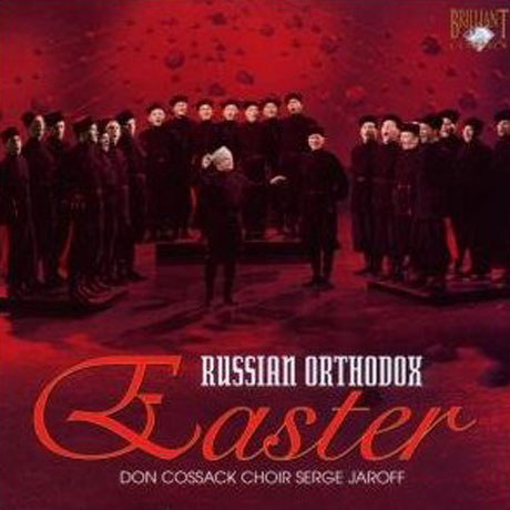 RUSSIAN ORTHODOX/ DON COSSACK CHOIR, SERGE JAROFF