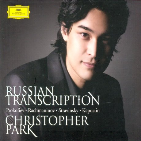 RUSSIAN TRANSCRIPTION [크리스토퍼 박: 러시안 트랜스크립션]