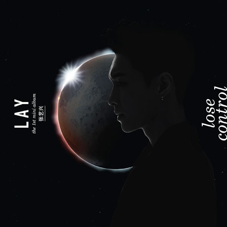 LOSE CONTROL [미니 1집]