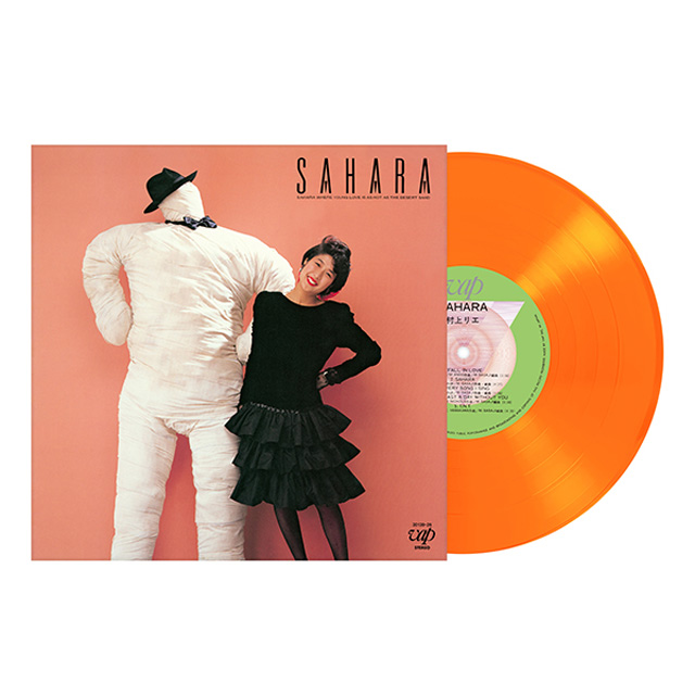 SAHARA [CLEAR ORANGE LP]