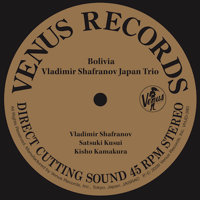 BOLIVIA [VENUS MASTERPIECE LP COLLECTIONS] [180G LP]