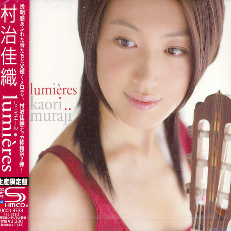 LUMIERES [SHM-CD] [무라지 카오리: 뤼미에르]