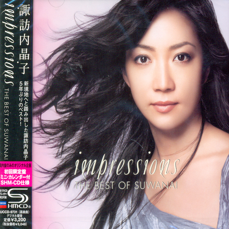 THE BEST OF SUWANAI [SHM-CD]