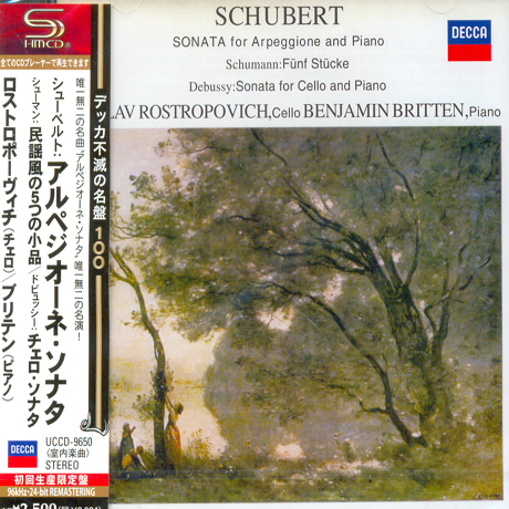 SONATA FOR ARPEGGIONE AND PIANO/ MSTISLAV ROSTROPOVICH, BENJAMIN BRITTEN [SHM-CD]