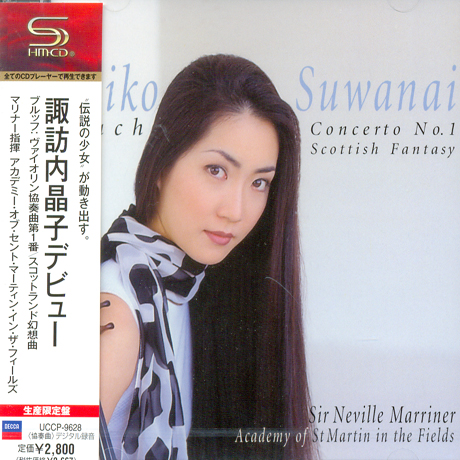 VIOLIN CONCERTO NO.1/ AKIKO SUWANAI, NEVILLE MARRINER [SHM-CD]