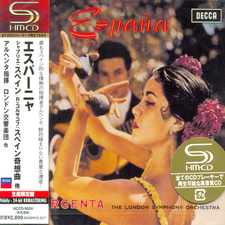 ESPANA/ ATAULFO ARGENTA [SHM-CD]