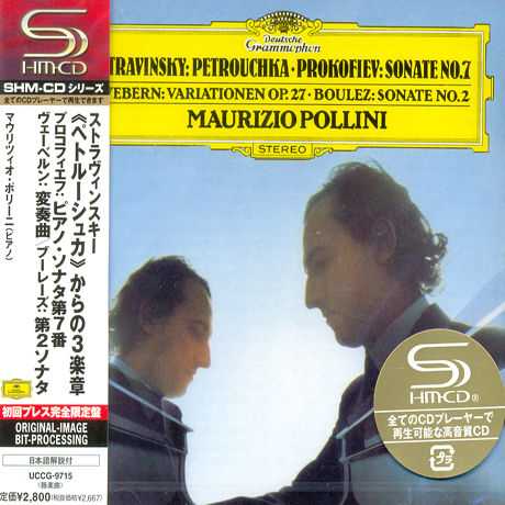 PIANO WORKS/ MAURIZIO POLLINI [SHM-CD]