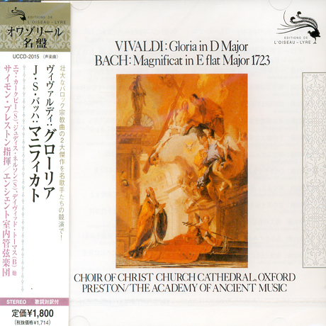 GLORIA IN D MAJOR, MAGNIFICANT IN E FLAT MAJOR 1723/ EMMA KIRKBY, SIMON PRESTON