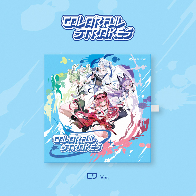 CLICHE 1ST EP [COLORFUL STROKES]