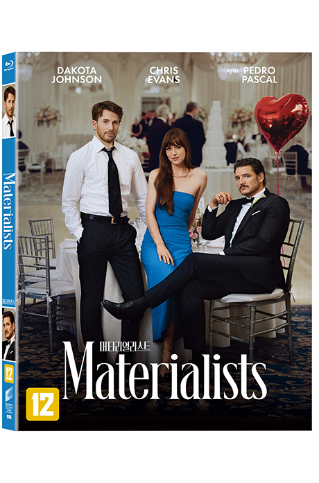 머티리얼리스트 [슬립케이스 한정판] [MATERIALISTS]