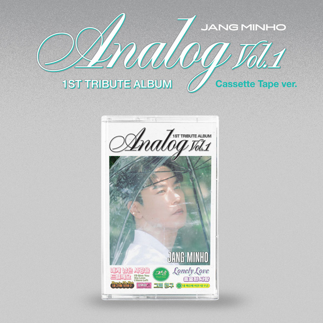 ANALOG VOL.1 [CASSETTE TAPE VER]