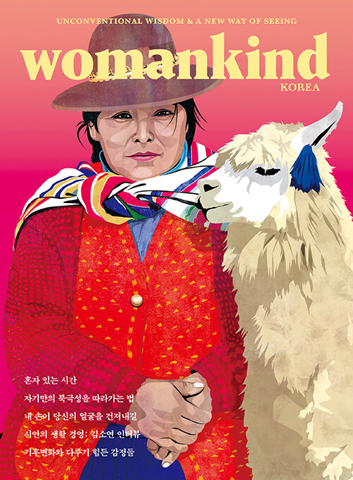 Womankind(īε)(14ȣ)