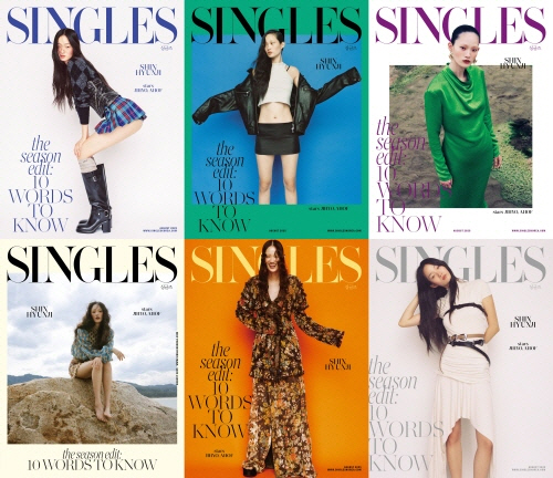 Singles ̱ B (2025 8ȣ)