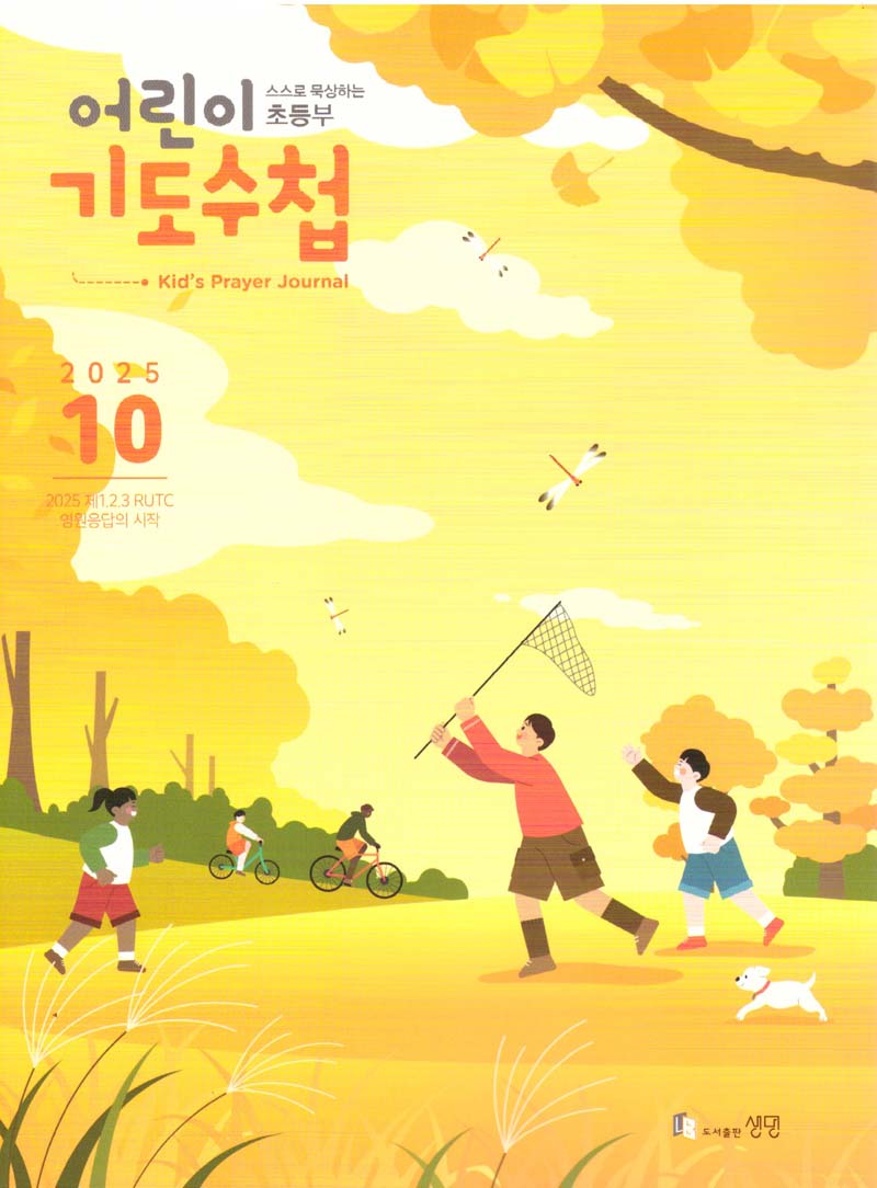  ⵵ø 2025.10 (ʵ)