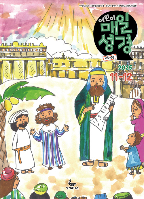 г  ϼ 2025.11.12