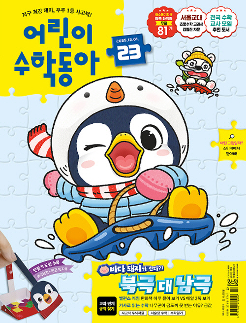  е 23ȣ (2025 12 1)