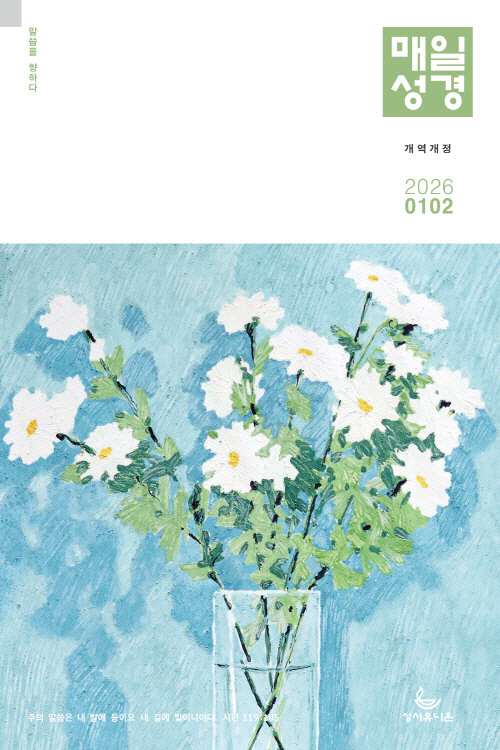 �������� ���ϼ���(2026�� 1/2��ȣ)