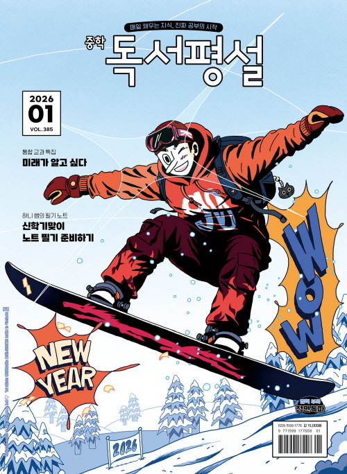 ���е�����(2026�� 1��ȣ)