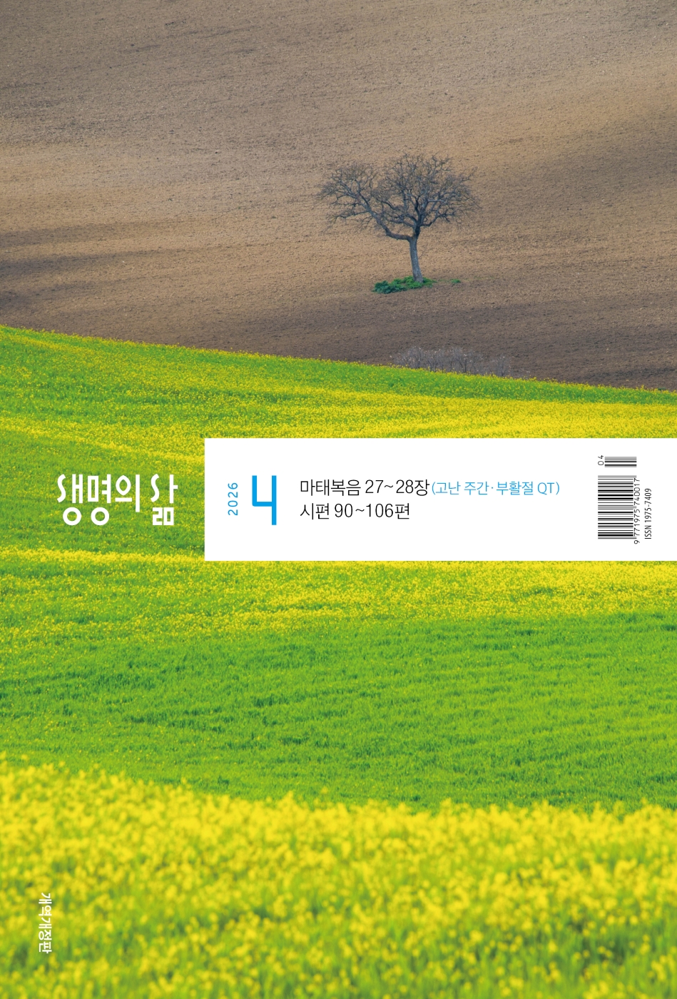 ������ �� �������� (2026�� 4��)