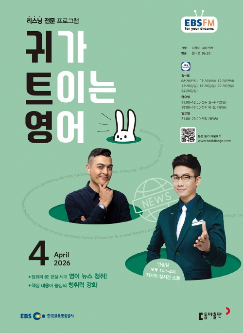 �Ͱ� Ʈ�̴� ����(2026�� 4��ȣ)