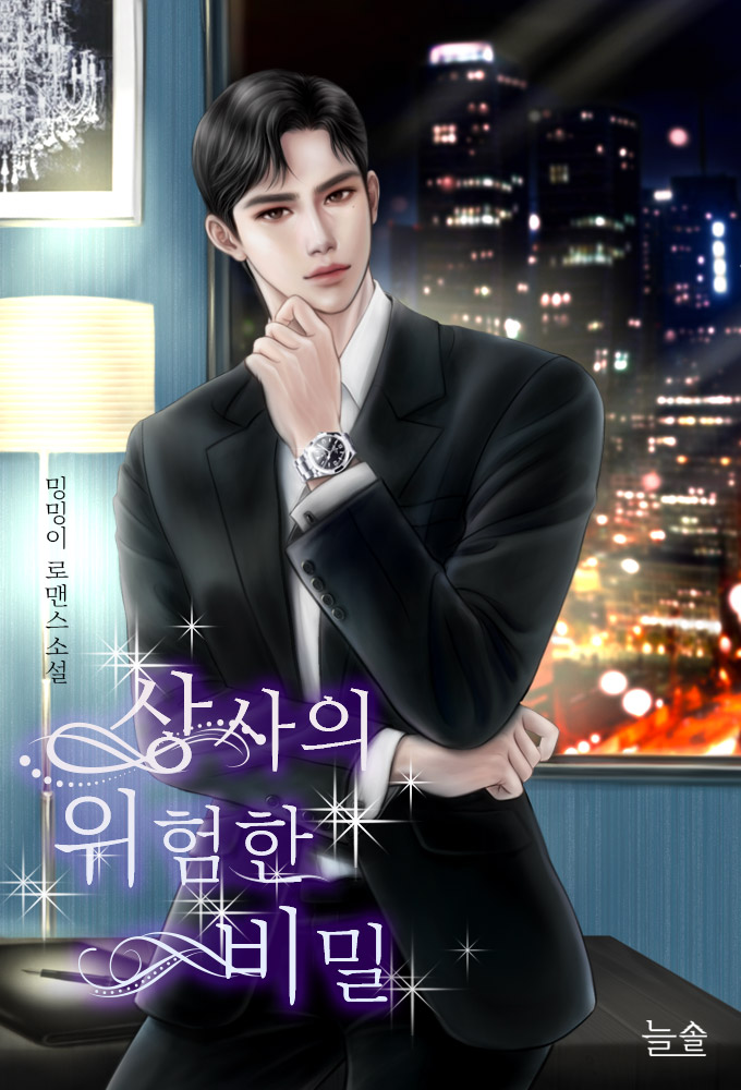 _도서명_