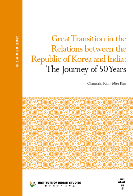 Great Transition in the Relations between the Republic of Korea and ...