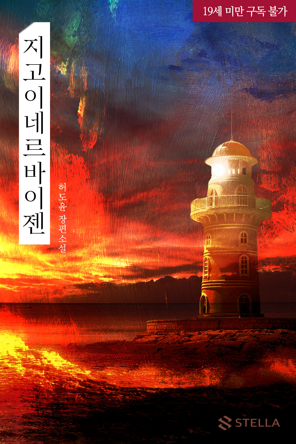 ebook