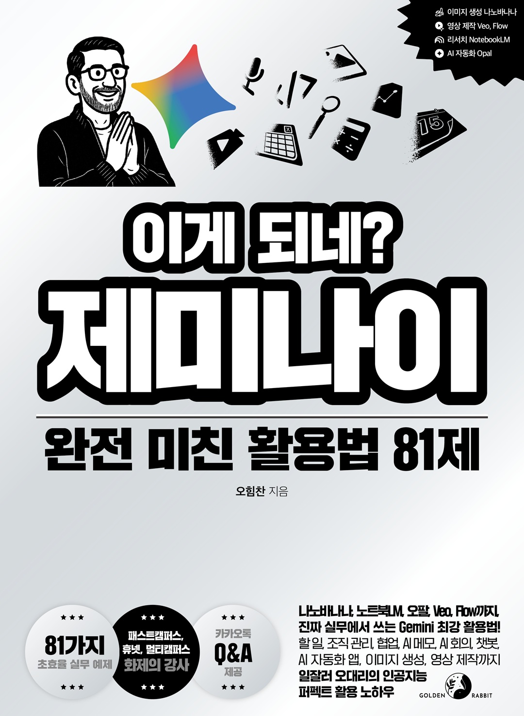 도서 대표 이미지