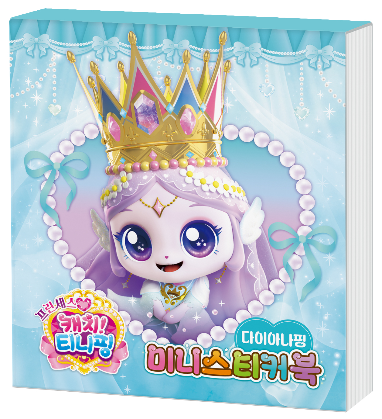 �������� ĳġ! Ƽ���� �̴Ͻ�ƼĿ�� ���̾Ƴ���