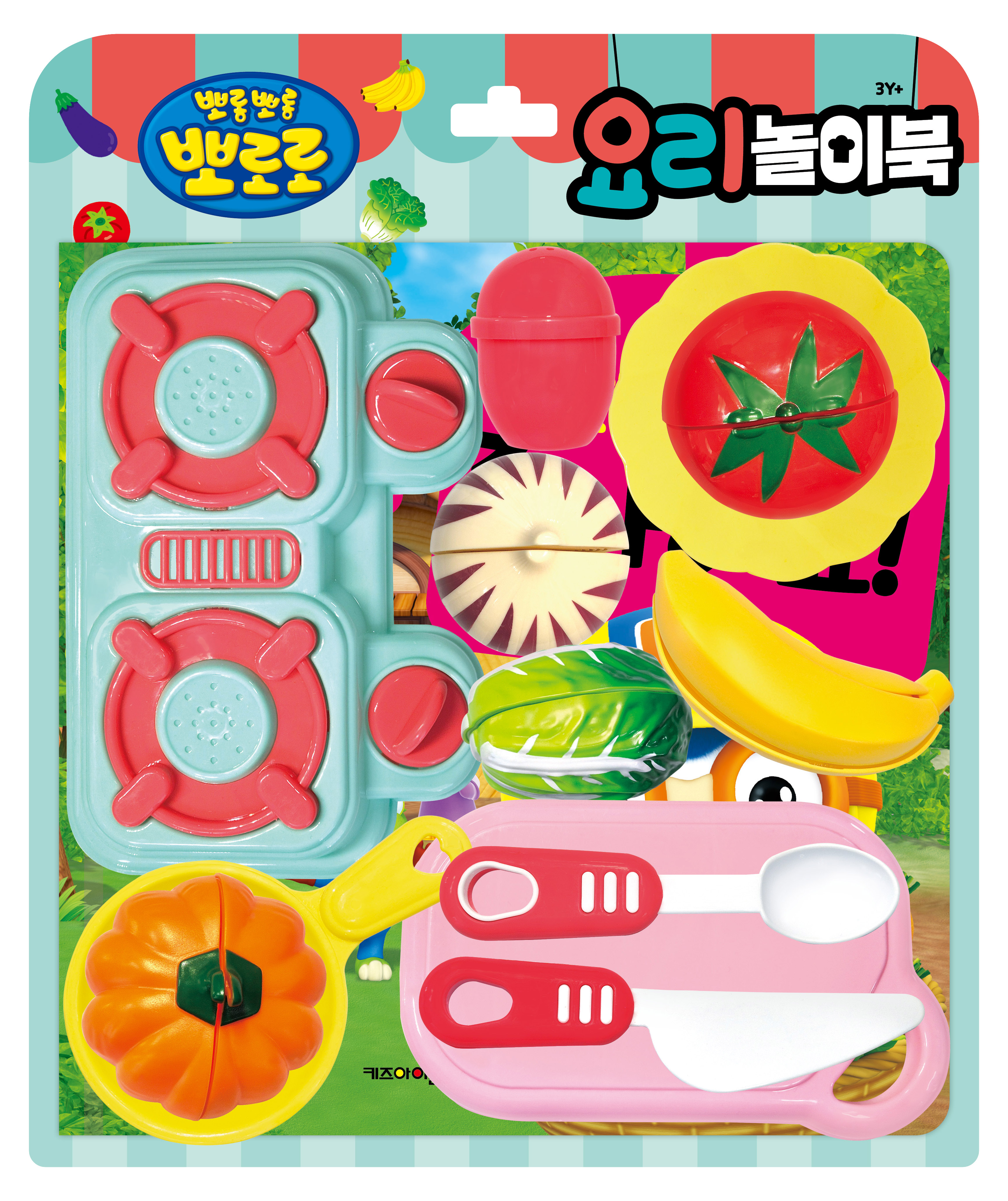 뽀로로 토이북: 요리놀이(2025)