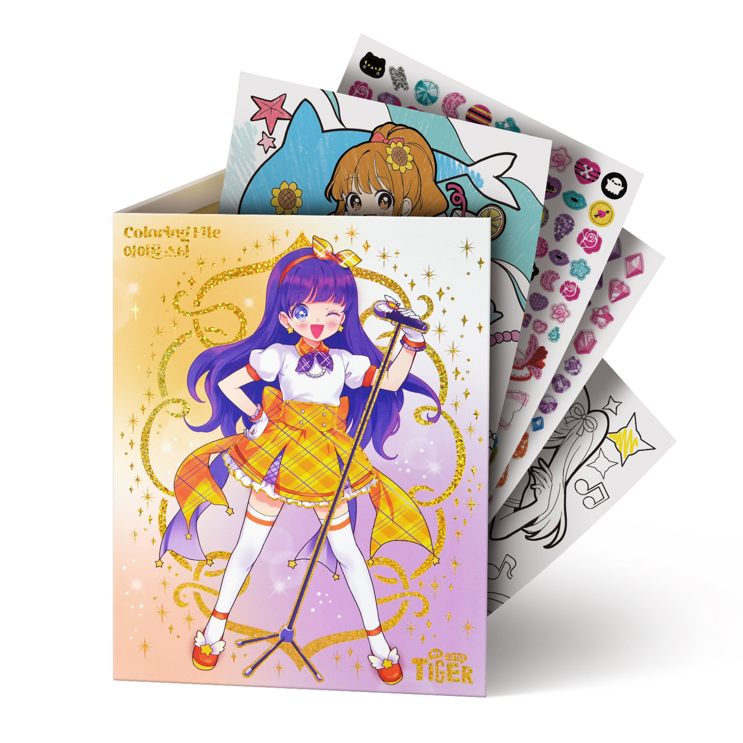 공주 컬러링 파일: 아이돌 스타